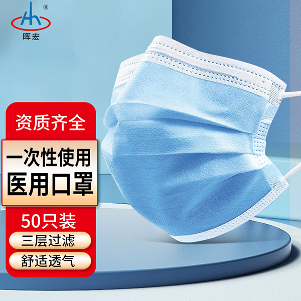 醫用口罩非獨立裝